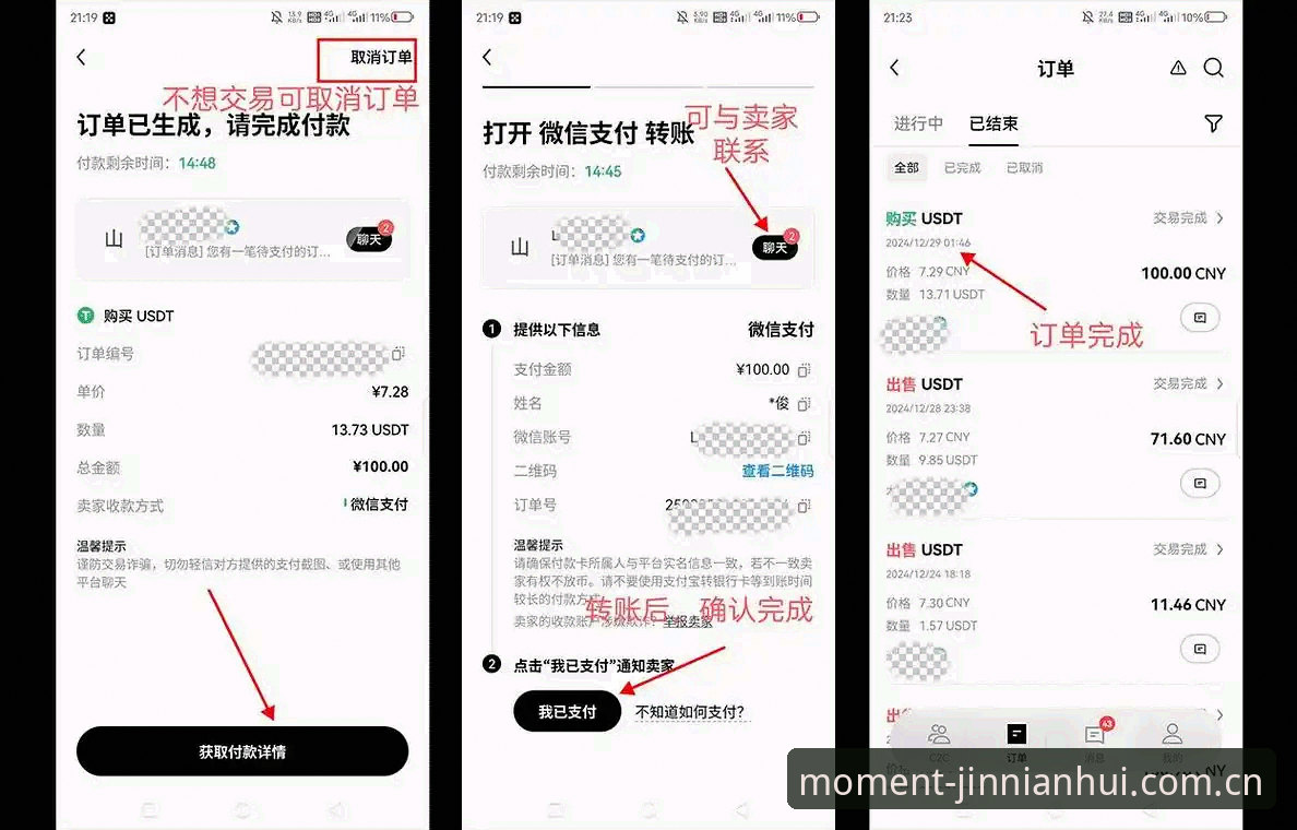 金年会娱乐手机版登录避坑操作教程｜从下载到入场只需三步